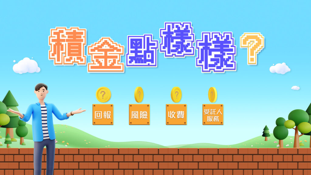 MPFA Project