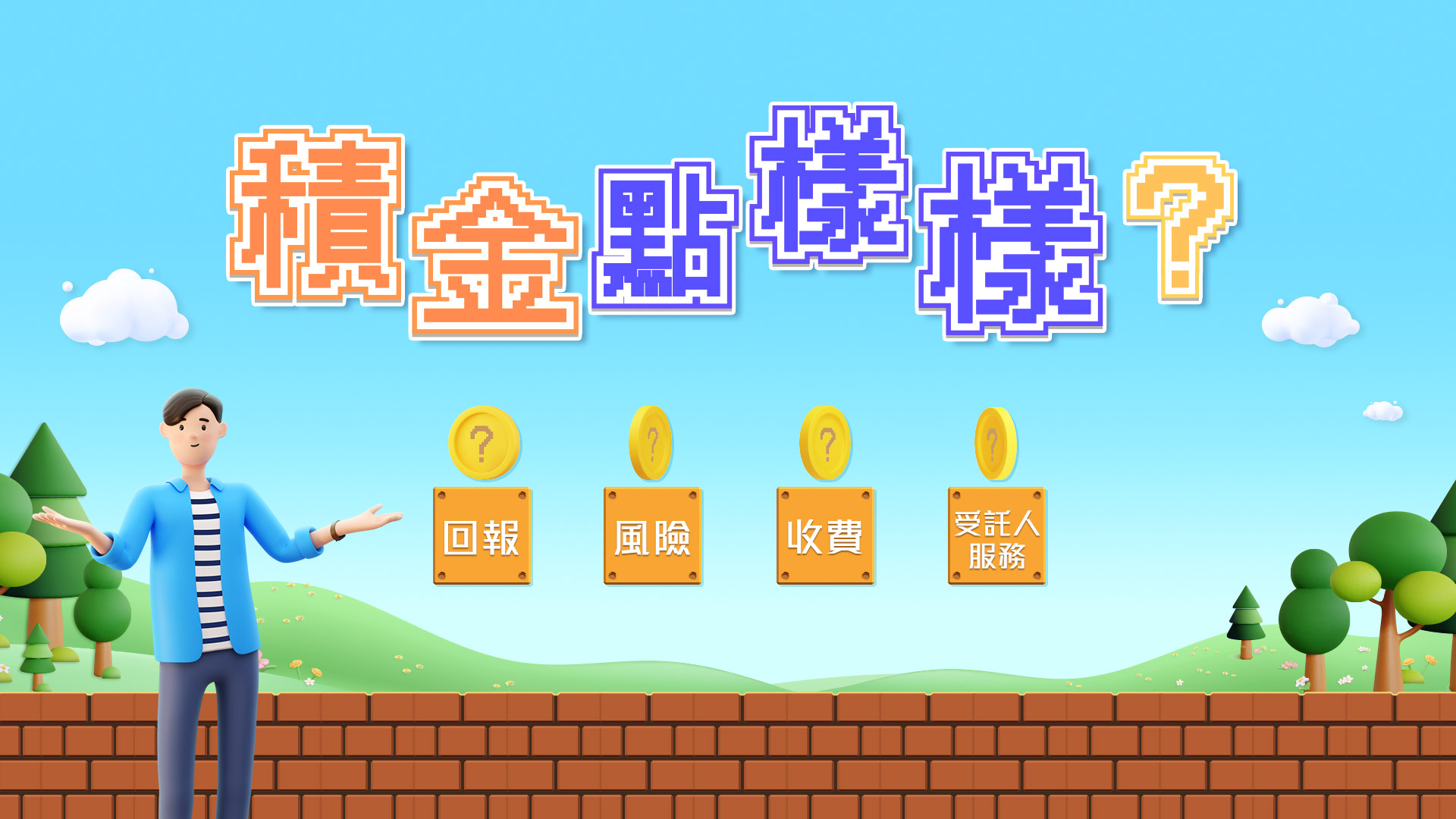 MPFA Motion Graphics