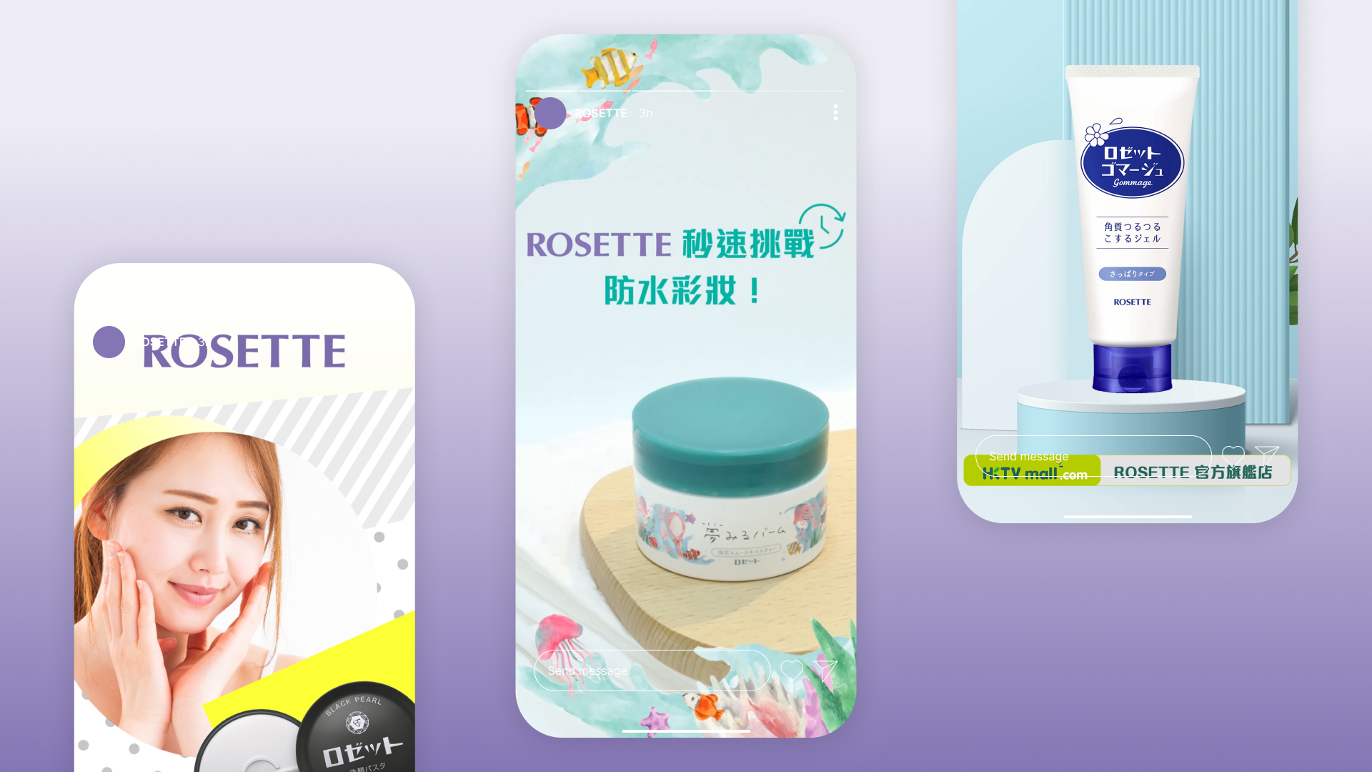 ROSETTE Digital Materials